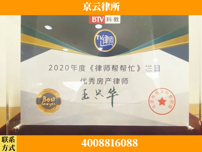许昌-养殖场征收律师