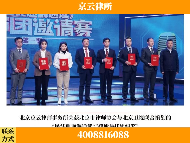 许昌-企业厂房拆迁律师