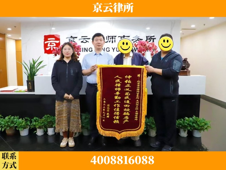 许昌-养殖场征地补偿律师