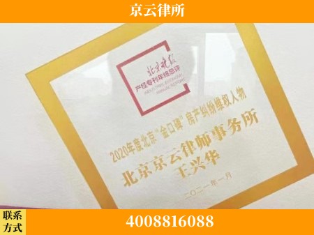 许昌-养殖场拆迁律师